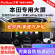 飛歌（FlyAudio）適本田飛度CRV繽智XRV雅閣思域皓影中控屏車載導(dǎo)航倒車影像一體機 EC2榮耀版四核4+64+AHD后視+記錄儀+安裝