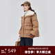 艾萊依（ERAL）翻領(lǐng)羽絨服女新款仿羊羔毛領(lǐng)短款抽繩收腰鴨絨外套冬上衣 奶咖棕 S 155【建議80-110斤】