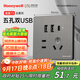 霍尼韋爾（Honeywell）開(kāi)關(guān)插座面板啞光 五孔帶雙USB+Type-c 15W快充T3灰