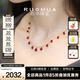 若華（RUOHUA）流星雨 滿(mǎn)天星鴿血紅寶石項鏈 女18K金鎖骨鏈生日禮物送女友 40cm 4-5mm紅寶石項鏈