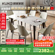 顧家家居（KUKA）意式微晶石餐桌家用客廳餐桌椅組合DS7183T 1.6M方桌+折線(xiàn)灰椅*6