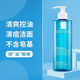 理膚泉（LA ROCHE-POSAY）清痘控油潔面啫喱洗面奶平衡水油深層清潔400ml七夕情人節禮物 理膚泉潔面啫喱【400ml】