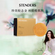 施丹蘭（STENDERS）黃金皂手工皂柔和清潔進(jìn)口沐浴潔面皂100g 男女友禮物
