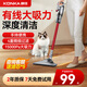 康佳吸塵器大吸力手持吸塵器大功率家用立式吸塵器二合一強勁吸力-A 【紅色續航無(wú)憂(yōu)】升級澎湃大吸力無(wú)水箱