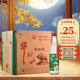 牛欄山 陳釀酒 （自飲口糧酒） 濃香風(fēng)格  整箱裝 52%vol 500mL 12瓶 白牛二 整箱裝