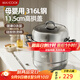 美廚（maxcook）316L不銹鋼蒸鍋三層28cm家用復(fù)底蒸煮湯鍋燃?xì)庠铍姶艩t通用MCZ985