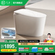 井炫U7200智能馬桶全自動(dòng)輕智能內置360°泡沫盾無(wú)水壓限制家用坐便 全智能自動(dòng)版【白色】帶清洗烘干 250/300/350/ 400mm 下單備注