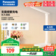 松下（Panasonic）充電臺(tái)燈可移動(dòng)護(hù)眼臺(tái)燈無極調(diào)光高續(xù)航閱讀家用 致翰