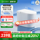 COVISEAQ6pro小戶(hù)型輕智能馬桶58cm全自動(dòng)家用泡沫盾無(wú)水壓坐便器 全智能Q6Max-ZR自動(dòng)版 白色 305/350/400 下單備注坑距