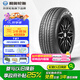利奧玲瓏輪胎 195/60R15 88V T87
