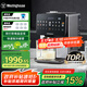 西屋（Westinghouse）制冷破壁機(jī)免手洗全自動(dòng)冷熱破壁多功能料理機(jī)熱烘除菌即熱茶飲機(jī) WPBQ10