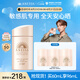 安熱沙（Anessa）粉金瓶防曬乳60mL安耐曬防曬霜高倍防曬親膚型敏感肌低刺激 【敏感肌專用】粉金瓶60ml