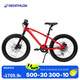 迪卡儂（DECATHLON）山地車20寸兒童山地自行車20寸8速變速碟剎自行車 紅色-4320456