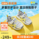 基諾浦（ginoble）學(xué)步鞋25年夏季男女寶寶舒適透氣涼鞋沙灘鞋GW1741淺灰/亮白