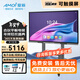 夏新（Amoi）100英寸觸屏電視會(huì )議平板教學(xué)一體機4K超薄超高清智能電子白板學(xué)校會(huì )議室投屏教育培訓巨幕大屏 100LED（智能雙系統）翻頁(yè)筆+移動(dòng)推車(chē)