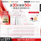 珀萊雅循環(huán)面膜30片補水保濕舒緩修護精華面膜護膚品