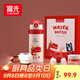 富光兒童學(xué)生保溫杯316大容量杯壺男女學(xué)生寶寶吸管小學(xué)生水杯子600ml