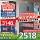 TCL大無(wú)界461升T9十字對開(kāi)門(mén)冰箱58cm超薄平嵌入寬幅變溫殺菌除味雙循環(huán)一級雙變頻家用國家補貼20% 殺菌除味 R461T9-UQ