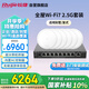 銳捷（Ruijie）WiFi7 2.5G無(wú)線(xiàn)AP吸頂套裝3600M 1拖6全屋路由器ac+ap組網(wǎng)大戶(hù)型RG-EG209MG-P+RG-EAP272(MG)*6