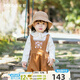 幼歌（YOUGE） 男女童背帶褲春秋新款寶寶燈芯絨褲嬰幼兒刺繡吊帶褲子 土黃色1 80cm