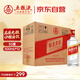 五糧液股份綿柔尖莊131濃香型白酒50度500mL*12瓶 原箱裝光瓶中秋鉅惠