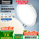 松下（Panasonic）led筒燈射燈嵌入式客廳超薄耐高溫孔燈燦放3瓦暖白開(kāi)孔74-80mm