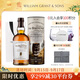 蘇格蘭百富（The Balvenie）故事系列12年單一麥芽威士忌洋酒禮盒700ml中秋送禮