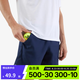迪卡儂（DECATHLON）運動短褲男運動訓練夏季薄款冰絲涼感速干休閑健身跑步寬松運動褲 基礎款-藏青色(新老款隨機發(fā)貨) L