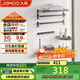 九牧（JOMOO）掛件套裝毛巾架衛生間置物架免打孔太空鋁浴室掛件7件套9301150