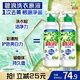 碧浪洗衣原液 雨后初晴 1次去黃除菌除螨 留香家庭裝洗衣液 【爆品推薦】 1.6kg（800g瓶*2）