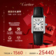卡地亞(Cartier)瑞士手表坦克系列中性手表WSTA0041/WSTA0109七夕禮物