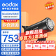 神牛（Godox）SK400IIV四代升級專業(yè)攝影燈閃光燈400W室內(nèi)人像電商服裝靜物婚紗影室拍攝補光燈攝影棚套裝打光燈 神牛SK400IIV閃光燈【官方標(biāo)配】