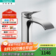 漢斯格雅（Hansgrohe）面盆龍頭薇怡斯冷熱水單孔洗臉臺(tái)盆龍頭帶提拉落水矩形 鍍鉻銀75020007