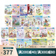 漂亮的南希 Fancy Nancy 26冊(cè) I Can Read 汪培珽一階段 英文原版兒童分級(jí)讀物 漂亮的小俏妞南希 啟蒙英語(yǔ)閱讀情商培養(yǎng) 綠山墻