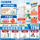 蓓康僖【韓國原裝進口】啟鉑兒童學生成長綿羊奶粉 3-12歲 新國標 4段800g*6 CBP升級版（新國標）