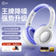 iKF King Pro3.0【升級50db多檔降噪】主動(dòng)降噪頭戴式藍牙耳機無(wú)線(xiàn)LDAC雙金標三角洲電競耳麥有線(xiàn) 升級2.0版-星光紫-Hires金標音質(zhì) 高階版 帶APP