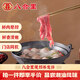 八合里 潮汕手切鮮吊龍牛肉200g  鮮肉人工現切速凍鎖鮮火鍋食材