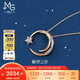 周生生七夕禮物18K金愛情密語愿望之星鉆石項(xiàng)鏈掛墜女90859U47厘米