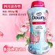 當妮（DOWNY）美國原裝進口 Downy洗衣片衣物留香珠當妮柔順劑香衣片洗衣香水 美國四月清香 802g 1瓶
