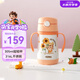 膳魔師（THERMOS）兒童吸管保溫杯超輕316L不銹鋼把手學(xué)生杯幼兒園嬰兒水杯上學(xué)TCKC