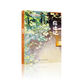 竊讀記 林海音作品 中小學(xué)語(yǔ)文新課標推薦 經(jīng)典散文隨筆 小學(xué)生四五年級課外閱讀 青少年勵志文學(xué)