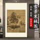 驛墨閣 北宋 范寬 雪景寒林圖 名家真跡高清微噴國畫(huà)裝飾畫(huà)客廳玄關(guān)掛畫(huà) 【豎軸】尺寸：103*176cm 防水絹布