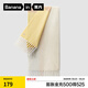 蕉內(nèi)（Bananain）502Color女士流蘇拼色圍巾含羊毛保暖發(fā)熱24秋冬新款圍脖生日禮物 海鹽檸檬 F