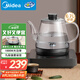 美的（Midea）煮茶器 智能自動上水電熱水壺 家用燒水壺 泡茶 開水壺 電茶爐 茶具 自動斷電茶臺MK-C071X