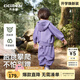 齊齊熊（ciciibear）[空空棉]男童秋裝套裝兒童2025新款運動(dòng)服寶寶衛衣早秋外套外出 棱鏡紫 100