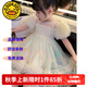G.DUCKKIDS童裝兒童公主裙夏季2025新款裙子女童連衣裙夏裝人魚姬網(wǎng)紗蓬蓬裙 米白色 130 尺碼7~8歲【120-130cm】