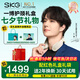 SKG七夕情人節(jié)禮物新品頸椎按摩器物理推揉脈沖熱敷脖子肩頸智能護(hù)頸按摩儀高檔實(shí)用禮品送男女友老婆 【配禮盒禮袋】王一博同款G7 2代豪華折疊款米金色