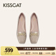KISSCAT2025年春季舒適通勤百搭方頭淺口單鞋KA65164-51 暗土杏色 -牛漆皮 38