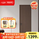 TATA木門 極簡(jiǎn)家用室內(nèi)門臥室門木門降噪門木質(zhì)復(fù)合門簡(jiǎn)約現(xiàn)代套裝門定制 Z001免漆門 古道棕橡 降噪門 不含鎖