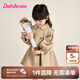 笛莎（DEESHA）童裝女童外套2024年春裝新款兒童女寶寶甜美時(shí)尚洋氣風(fēng)衣上衣 卡其色 130